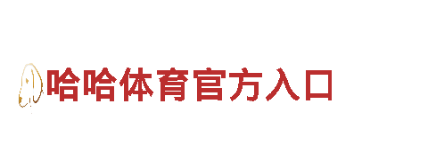 恒冠体育平台能出款吗-净水制造商